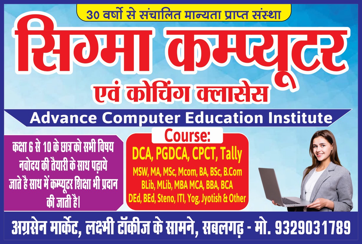 Our Course image